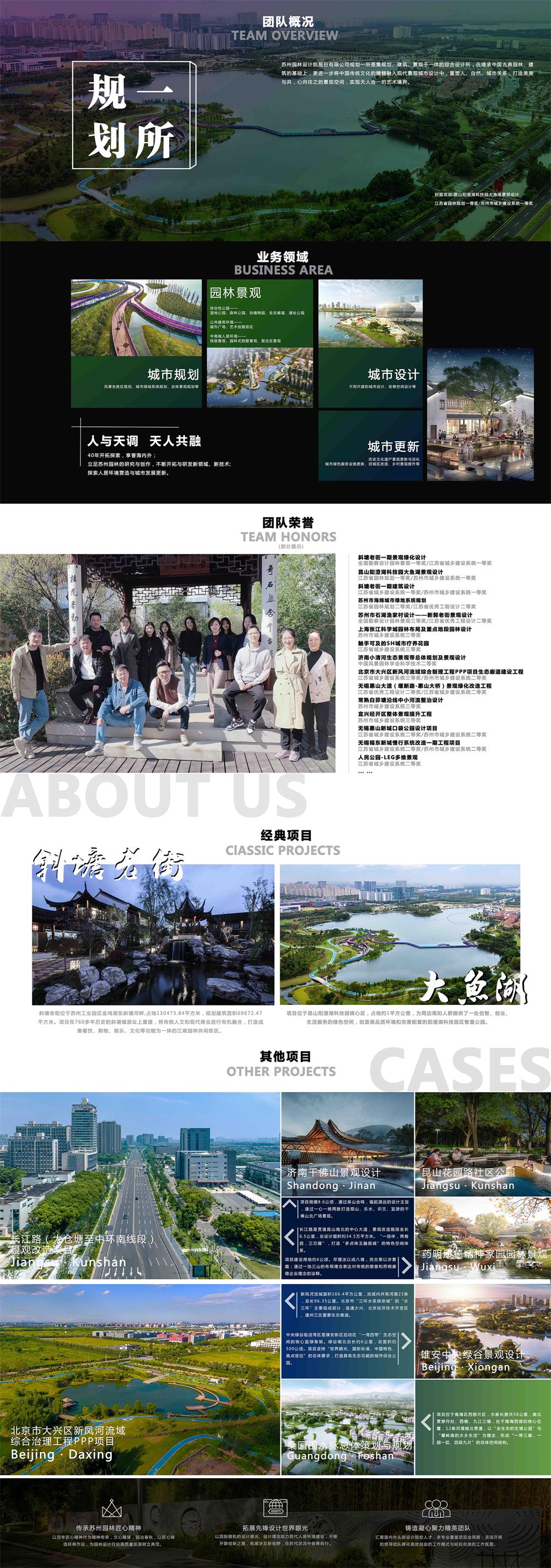 規劃一所123123.jpg