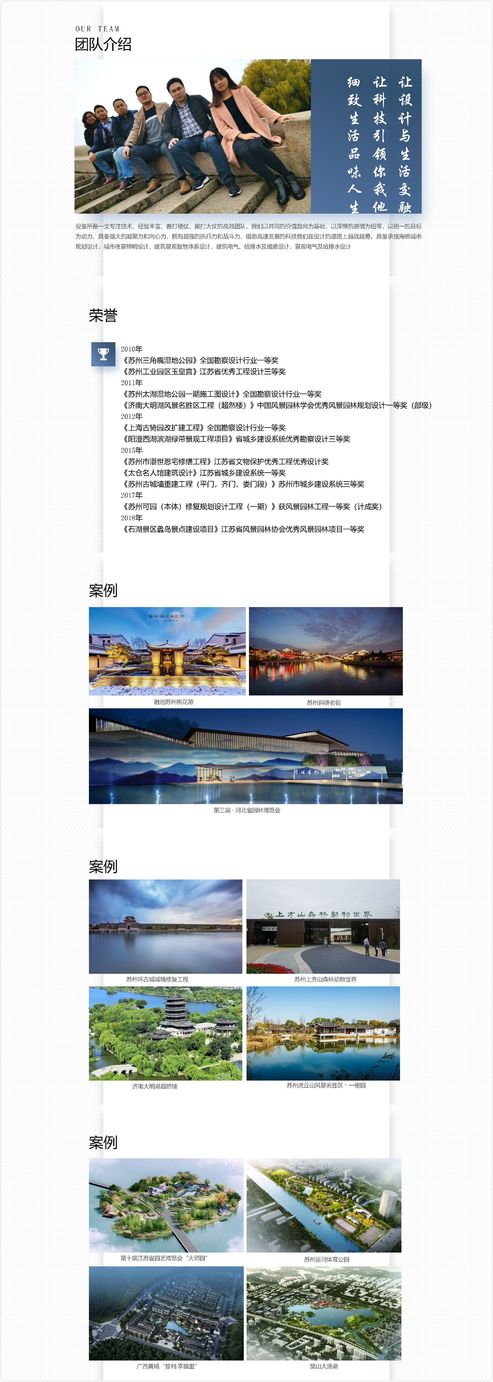 設備所 (2).jpg